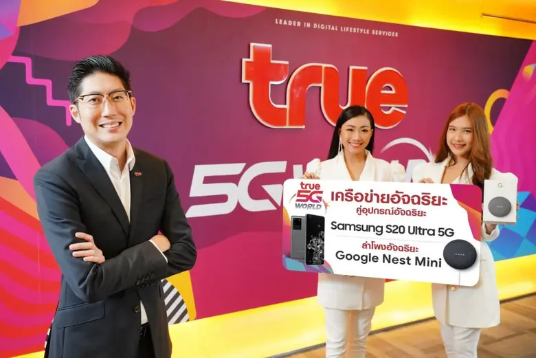 True Group Emphasizes its Leadership in Genius Technology, Pairing Genius Gadgets “Google Nest” and True 5G Genius Network