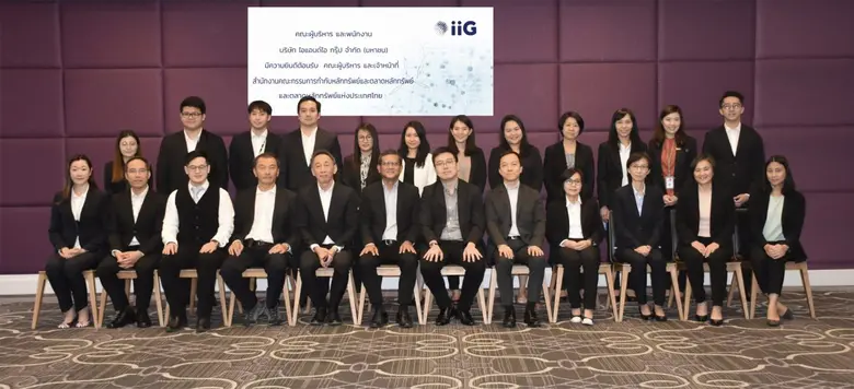 นายเพิ่มสุข สุทธินุ่น (แถวหน้า ลำดับที่6จ...