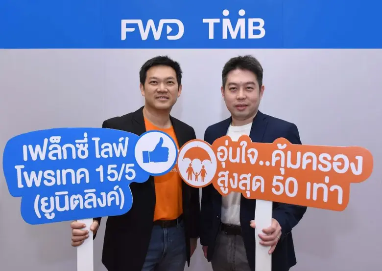 นายชวมนต์ วินิจตรงจิตร (ขวา) หัวหน้าเจ้าห...