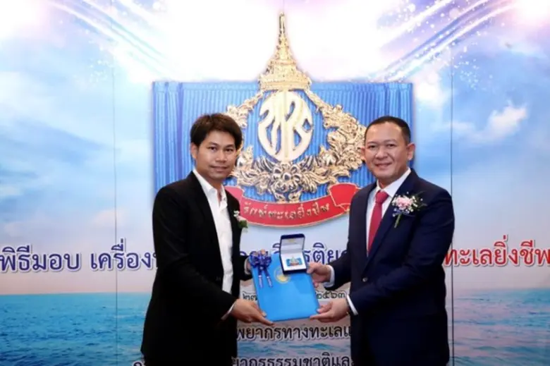 สมาคมบลูคาร์บอน รับมอบเครื่องหมายเชิดชูเกียรติยศยิ่ง "รักษ์ทะเลยิ่งชีพ" ในโอกาสสนับสนุนภาพยนตร์สารคดี รณรงค์ปลุกจิตสำนึกรักษ์ทะเล