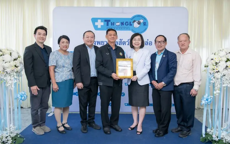 สัตวแพทย์หญิง กฤติกา ชัยสุพัฒนากุล ประธาน...