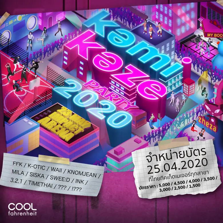 หลังส่งสัญญาณผ่านสื่อโซเชียลทุกช่องทางของ...