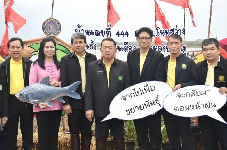 นายมีศักดิ์ ภักดีคง อธิบดีกรมประมง เป็นปร...