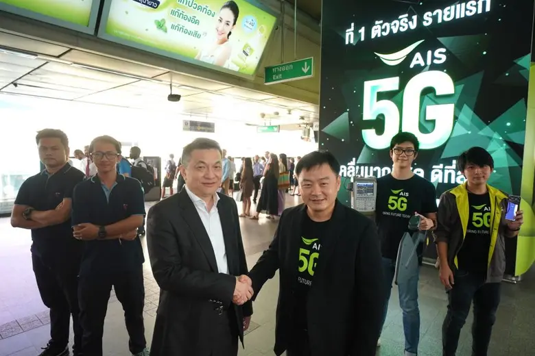 หลังเปิดเผยผลการทดสอบการใช้งานคลื่น 2500-...