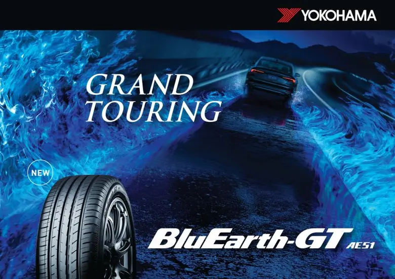 โยโกฮามา เปิดแผนปี 2020 นำร่องส่งยางพรีเม...