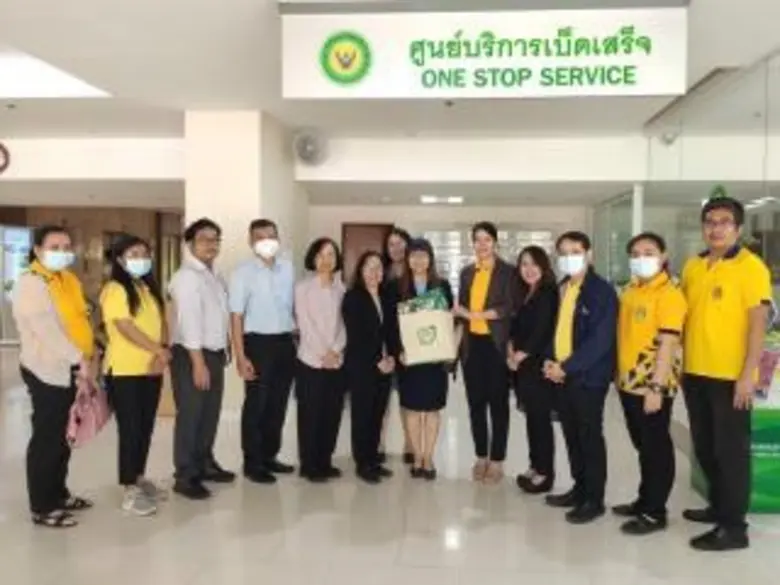 กรมวิทยาศาสตร์บริการ โดยกองผลิตภัณฑ์อาหาร...
