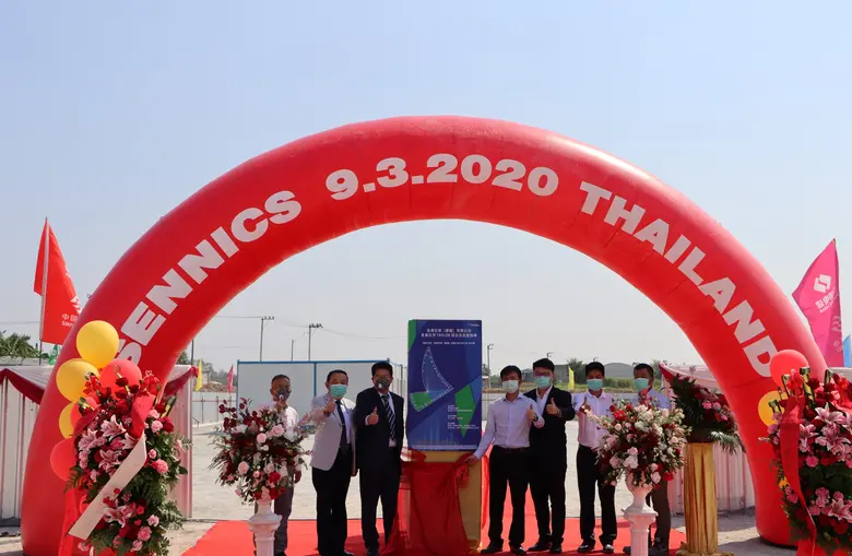 Sinochem International Corporation, a Chi...