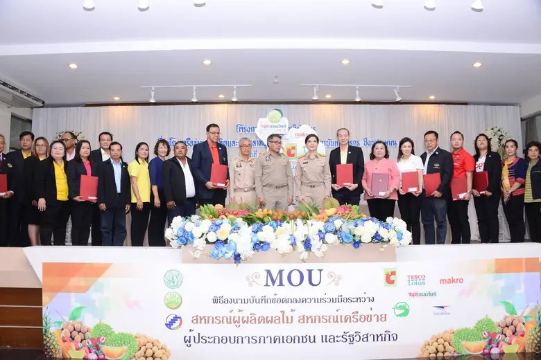 นางสาวมนัญญา ไทยเศรษฐ์ รัฐมนตรีช่วยว่าการ...