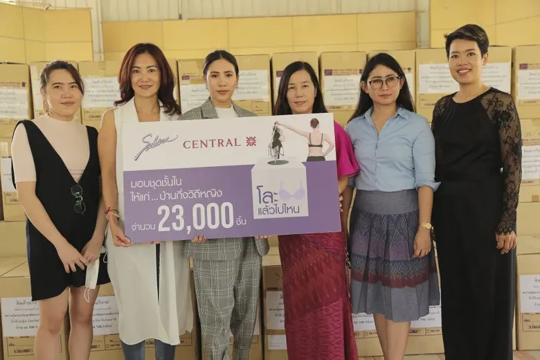 นางสาวพิชชา ธนาลงกรณ์ ประธานเจ้าหน้าที่บร...