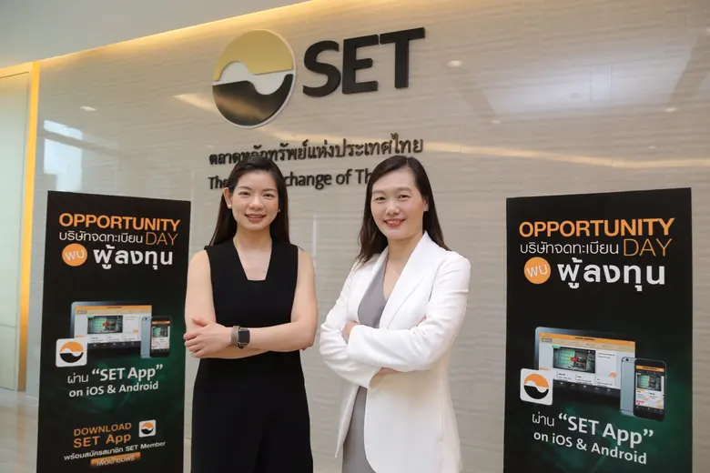 นางสาวอัญรัตน์ พรประกฤต (ซ้าย) ประธานเจ้า...