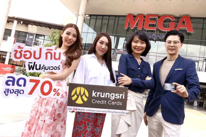 สิรินฉัตร แสงศรี ผู้อำนวยการฝ่ายการตลาด ศ...