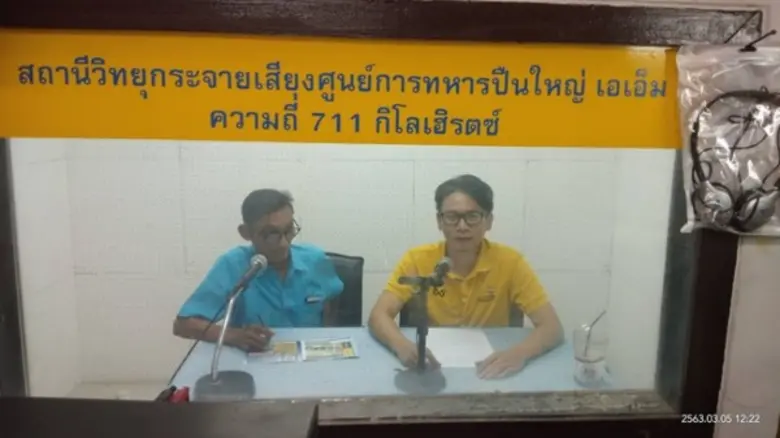 สนพ.ลพบุรี ประชาสัมพันธ์สร้างการรับรู้ ผ่...