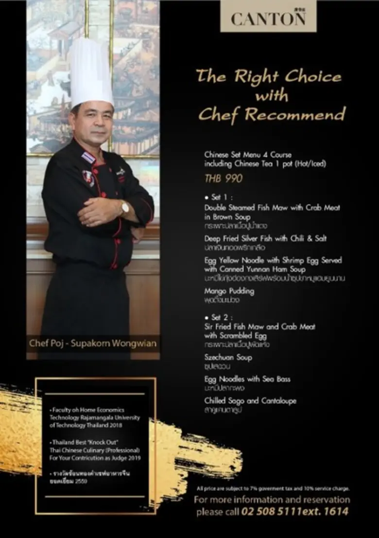 โพธาลัย เลเชอร์ ปาร์ค ขอเชิญคุณเปิดประสบก...