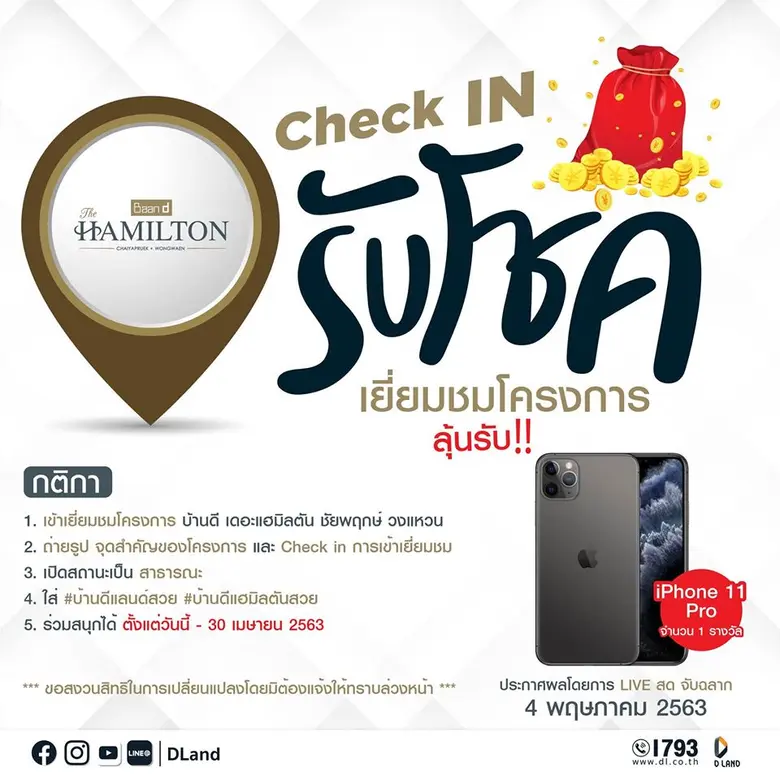 เชื่อว่านวัตกรรมและเทคโนโลยีเป็นสิ่งสำคัญ...