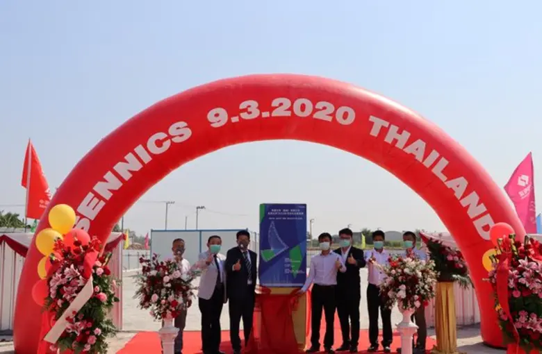 Sinochem International Corporation บริษัท...