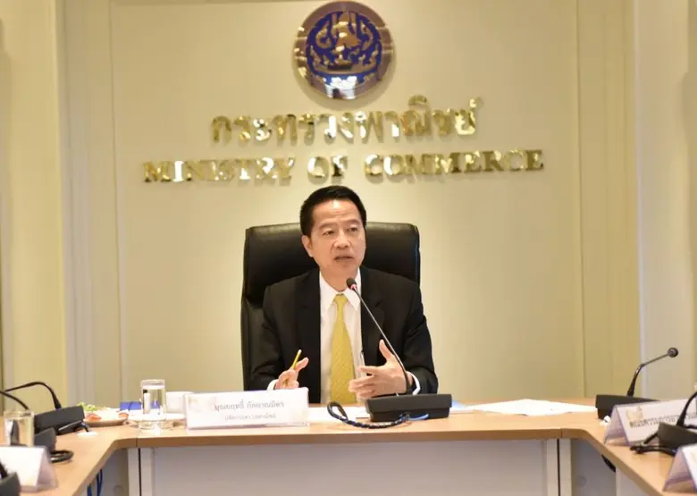 นายบุณยฤทธิ์ กัลยาณมิตร ปลัดกระทรวงพาณิชย...
