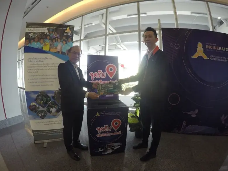 คุณวันชัย เหลืองวิริยะ ประธานเจ้าหน้าที่บ...