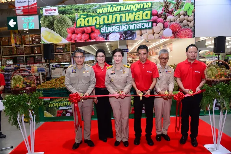 นางสาวมนัญญา ไทยเศรษฐ์ รัฐมนตรีช่วยว่าการ...