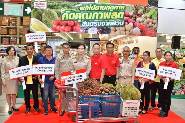 รมช.มนัญญา ลงพื้นที่จังหวัดจันทบุรีแจงมาตรการช่วยเหลือชาวสวนผลไม้