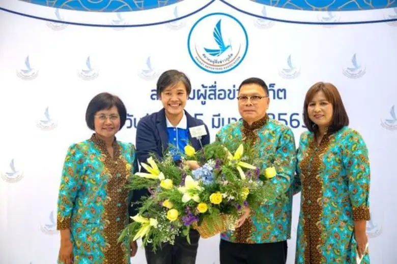 ดิสรา จ่างเจริญ ผู้จัดการอาวุโสแผนกการตลา...