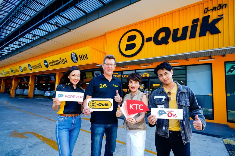 นางประณยา นิถานานนท์ ผู้อำนวยการ – ธุรกิจ...