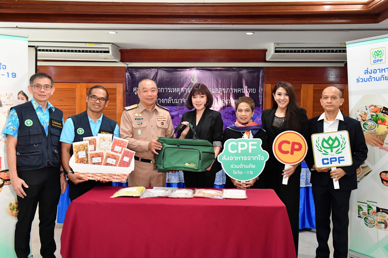 นางสาวอนรรฆวี ชูรัตน์ รองกรรมการผู้จัดการ...