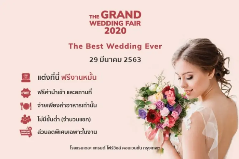 “The Grand Wedding Fair 2020” The Best We...