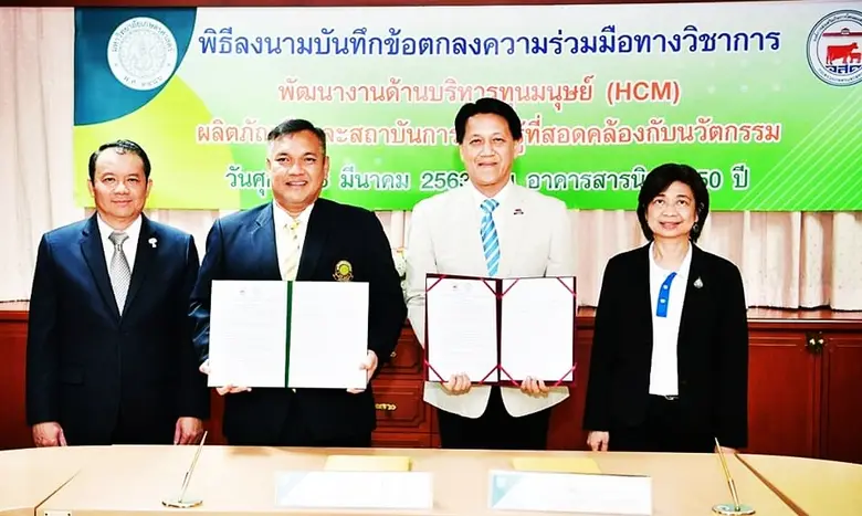 อ.ส.ค. รับมือภาวะวิกฤติเศรษฐกิจทรุด ผนึก ...