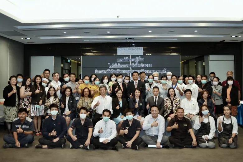 นางกัญญารัตน์ จารุดิลกกุล ผู้ช่วยผู้อำนวย...