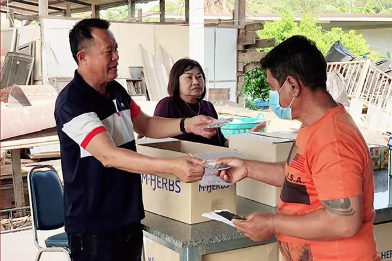 บริษัท เนเจอร์ เฮิร์บ อินเตอร์เนชั่นแนล โฮลดิ้ง จำก...