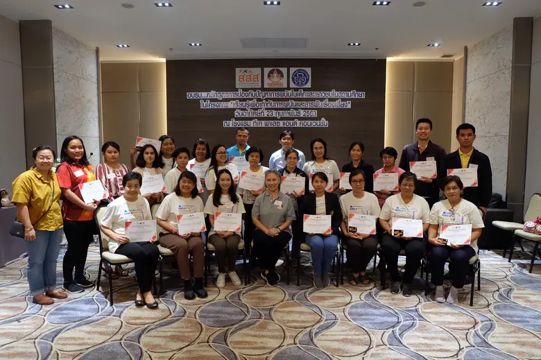 สำนักงานกองทุนสนับสนุนการเสริมสร้างสุขภาพ...