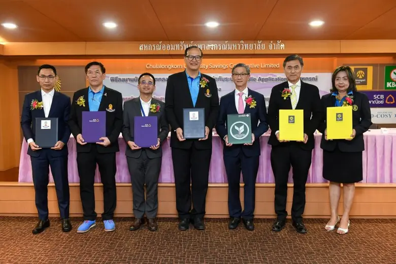 ผศ.ดร.วีระพันธ์ รังสีวิจิตรประภา (กลาง) ป...