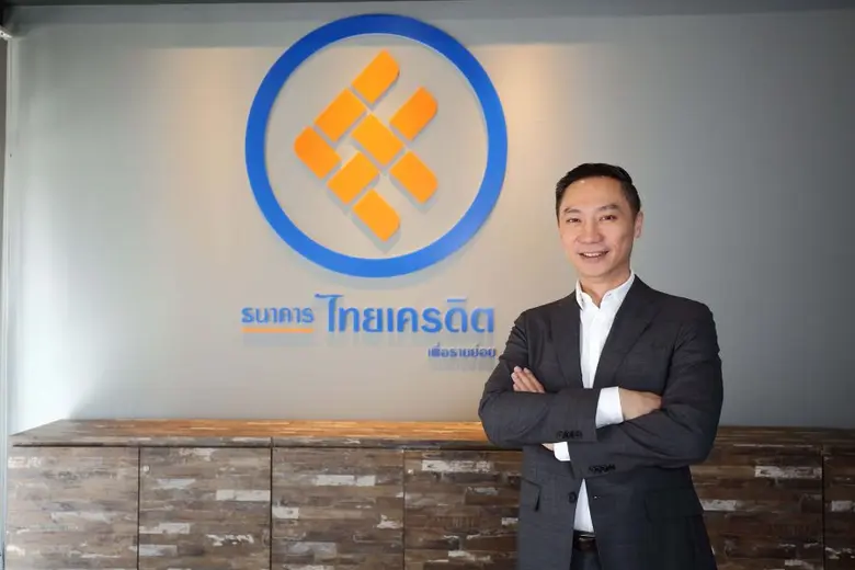 ธนาคารไทยเครดิต เพื่อรายย่อย จำกัด (มหาชน...