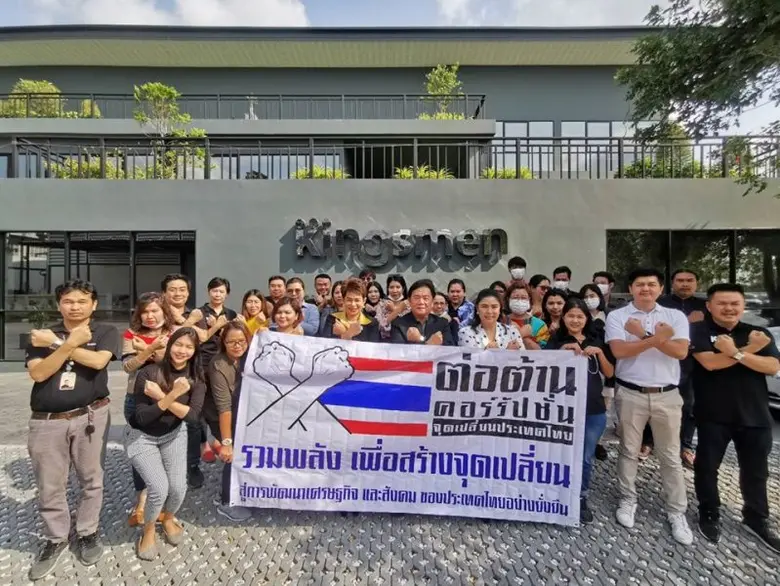 นายชยวัฒน์ พิเศษสิทธิ์ ประธานกรรมการบริหา...