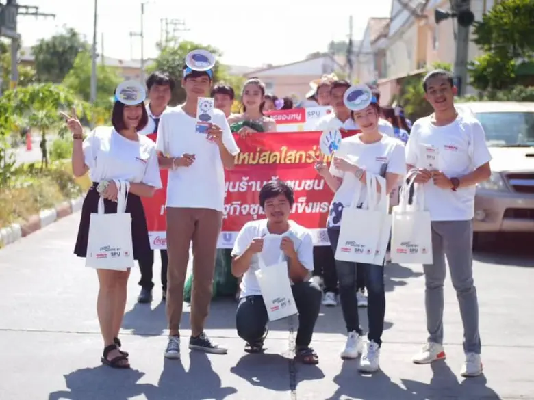 นักศึกษาสาขาการบริหารและการจัดการสมัยใหม่ คณะบริหาร...