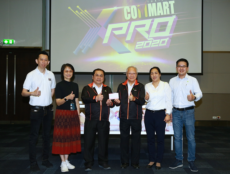 “COMMART X PRO 2020” ปลุกยอดขายไอทีไตรมาส 1 กลับมาคึกคัก