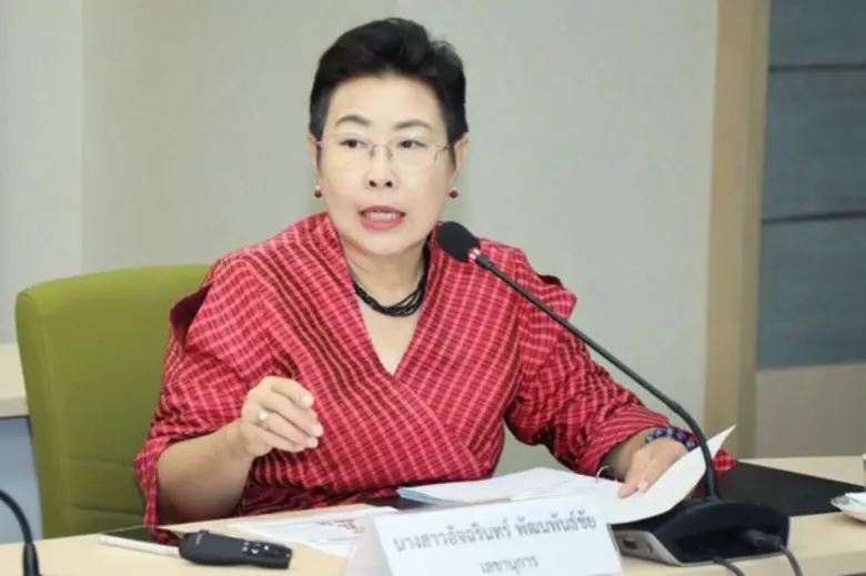 นางสาวอัจฉรินทร์ พัฒนพันธ์ชัย ปลัดกระทรวง...