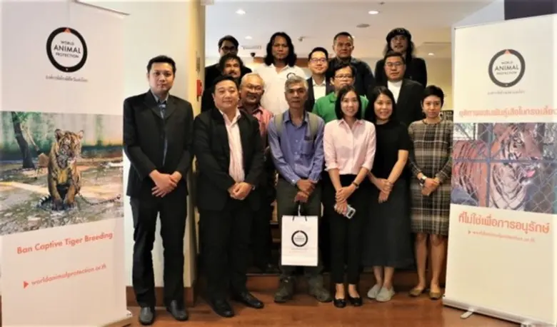 องค์กรพิทักษ์สัตว์แห่งโลก นำประชุมผู้กำหน...