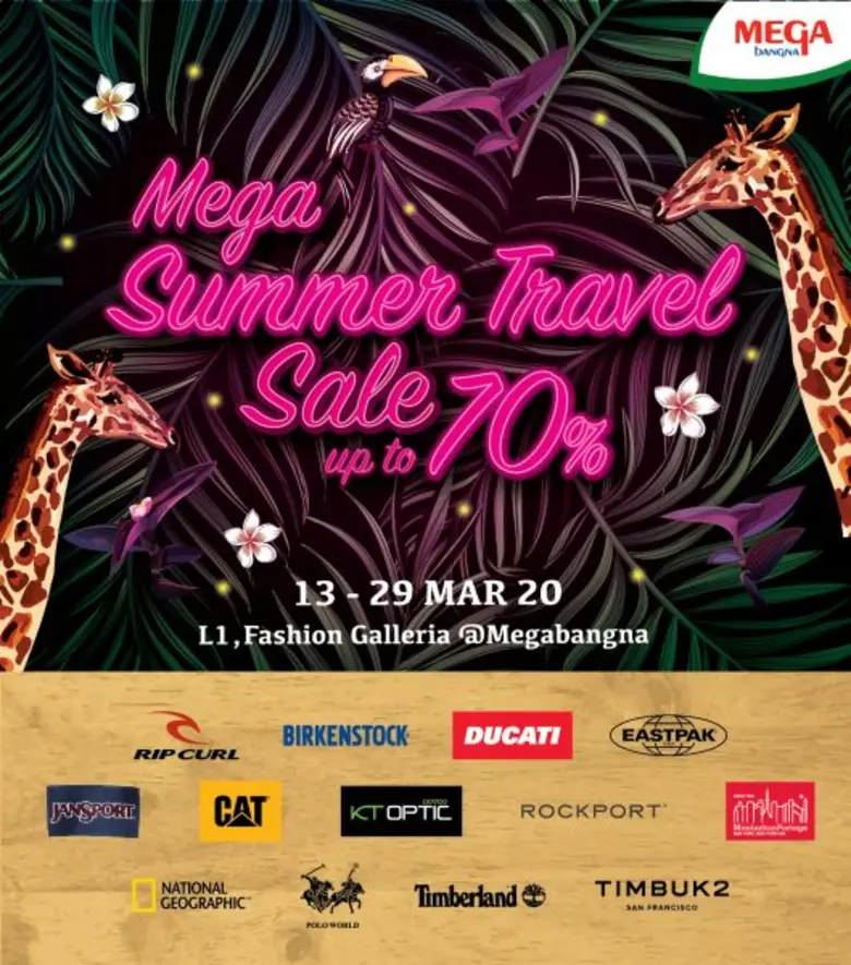 ศูนย์การค้าเมกาบางนา สุดยอดแหล่งช็อปปิ้งแ...