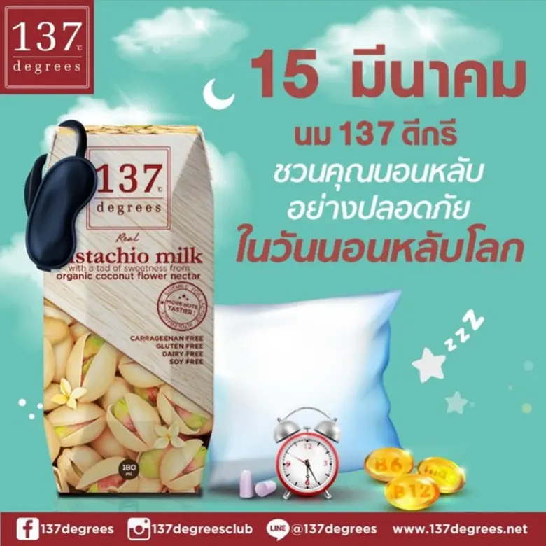 การนอนหลับเป็นเรื่องสำคัญเพราะเป็นเวลาที่...