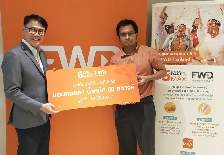 มร.โจเซฟ คิง ยูว เฉิง ประธานเจ้าหน้าที่สา...