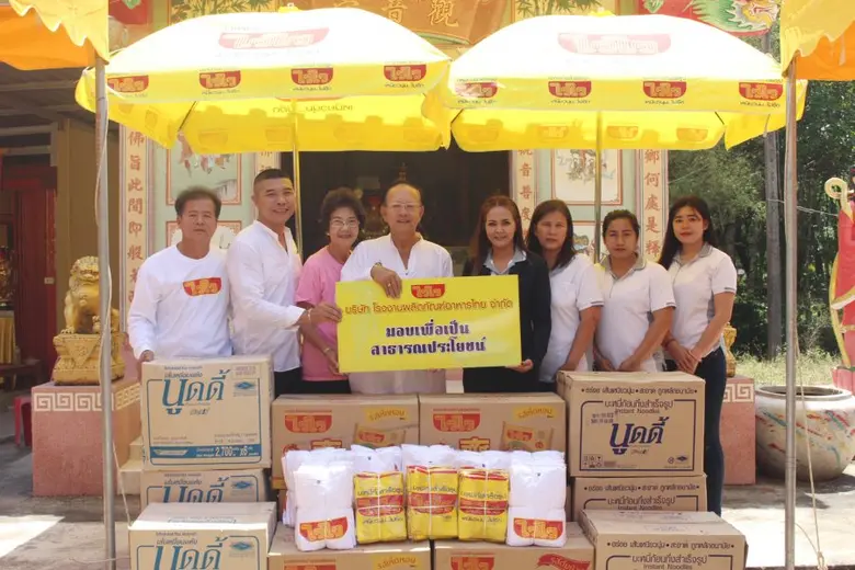 นางสาวณิชรัตน์ ชำนาญกิจ (ที่ 5 จากซ้าย) ร...