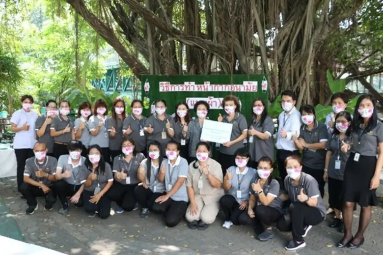 คุณสุนันทา เตียสุวรรณ์ กรรมการบริษัท บมจ....