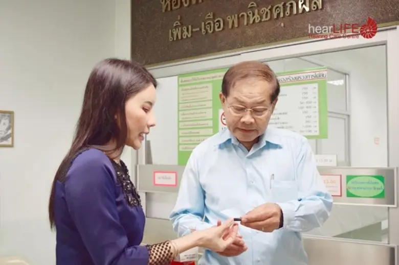 จากกิจกรรมดีๆ สู่การมอบเครื่องช่วยฟังจากบริษัท เฮียร์ไลฟ์ จำกัด ให้กับโรงพยาบาลพระมงกุฎเกล้า