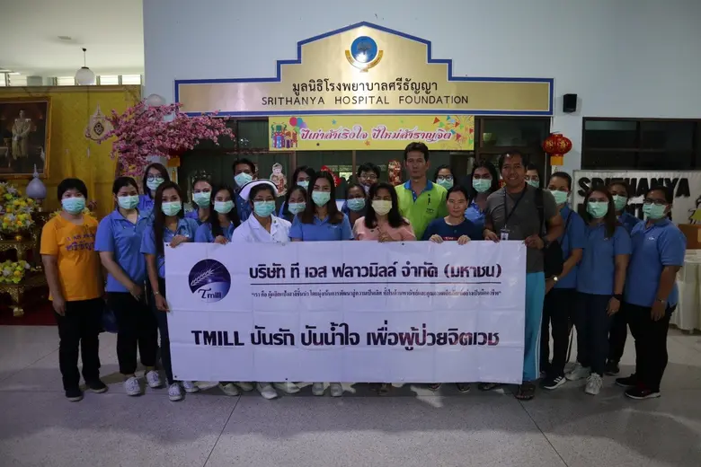 เมื่อเร็วๆ นี้ คุณเพ็ญฤดี ม่วงเกษม หัวหน้...