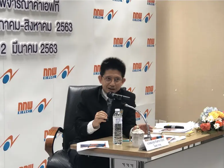 “กกพ.” เตรียมวางหลักเกณฑ์ เพื่อมอบให้การไ...