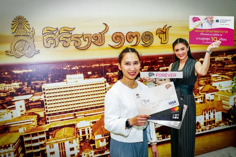 นางสาวสิรีรัตน์ คอวนิช ผู้อำนวยการ – ธุรก...