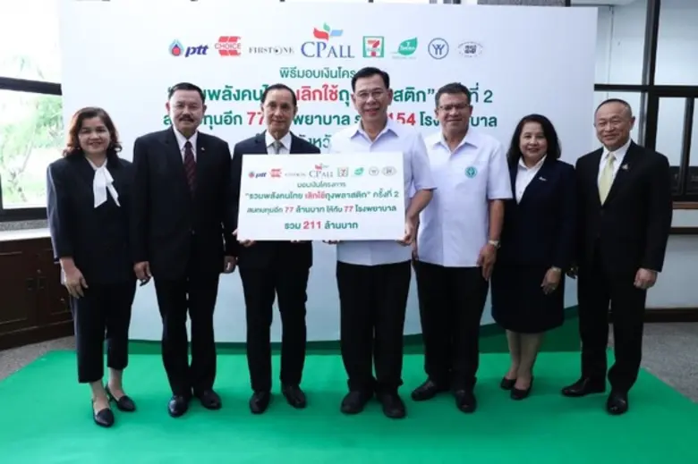 ซีพี ออลล์ ผู้ก่อตั้งร้านเซเว่น อีเลฟเว่น...