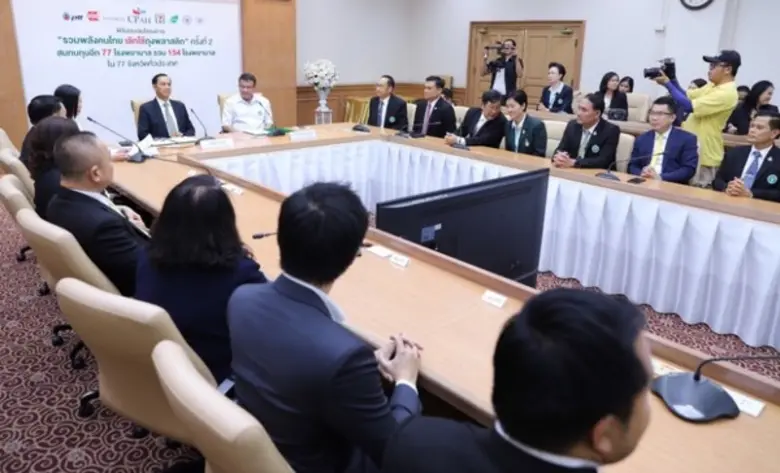 “ซีพี ออลล์” มอบ 77 ล้านบาท จากโครงการ “รวมพลังคนไทย เลิกใช้ถุงพลาสติก” สมทบทุนให้อีก 77 รพ. รวม 154 รพ. เป็นเงินกว่า 211 ล้านบาท