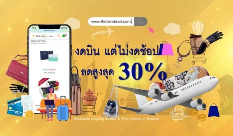 ท่ามกลางสภาวะโรคโควิด-19 ที่แพร่ระบาดไปทั...